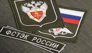 Оформить лицензию ФСТЭК на защиту информации в Грозном – стоимость от 20522 руб. | ПромМир