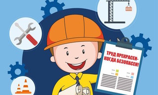Разработка инструкций по охране труда для предприятий в Грозном в октябре