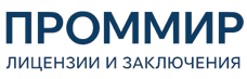 Экспертиза, строительные изыскания, лицензии и заключения по ценам от 5982 руб. 2026